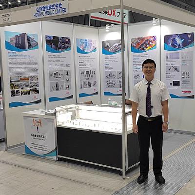 INTERMOLD 2024