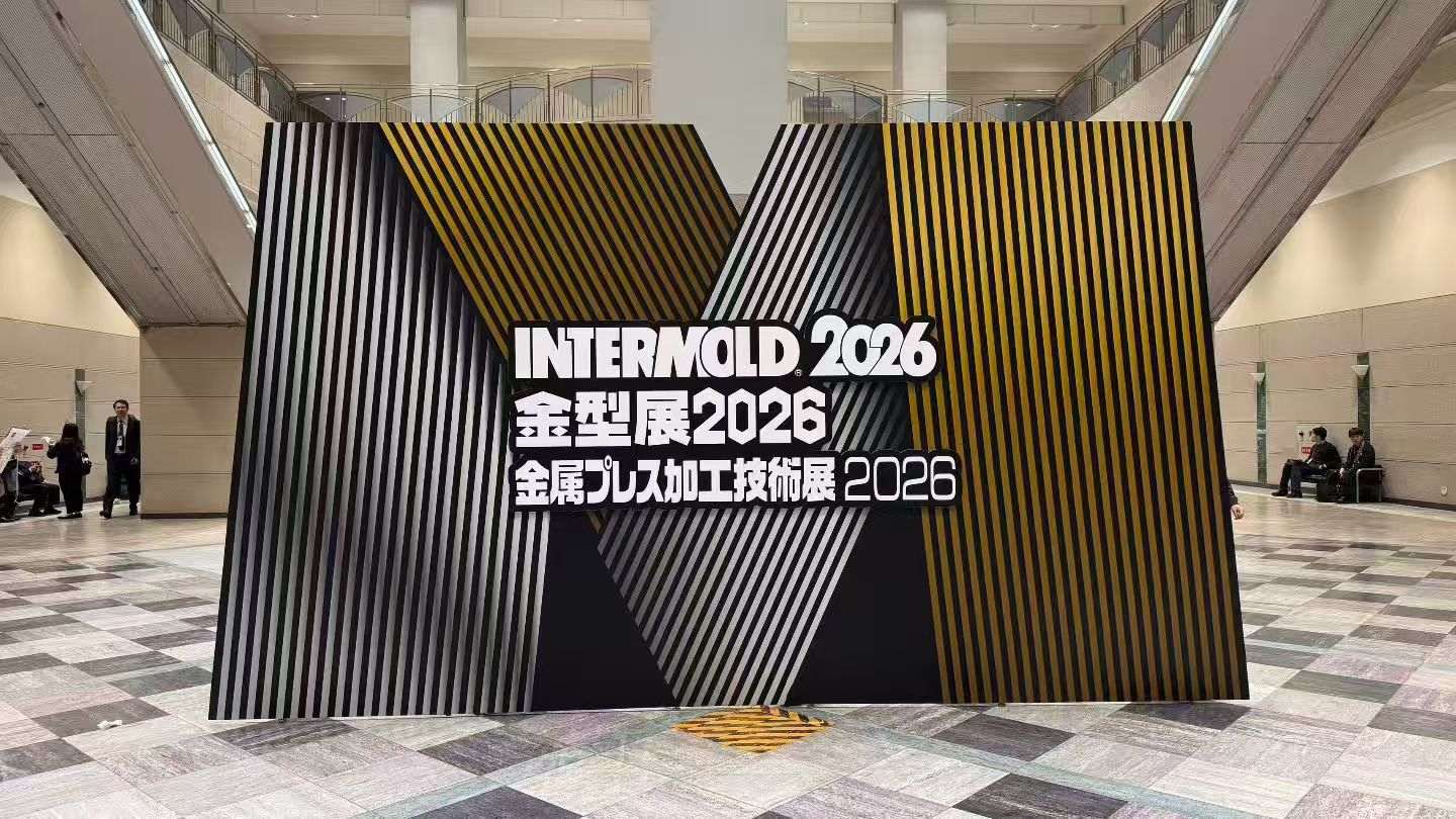 precision mold parts intermold exhibition