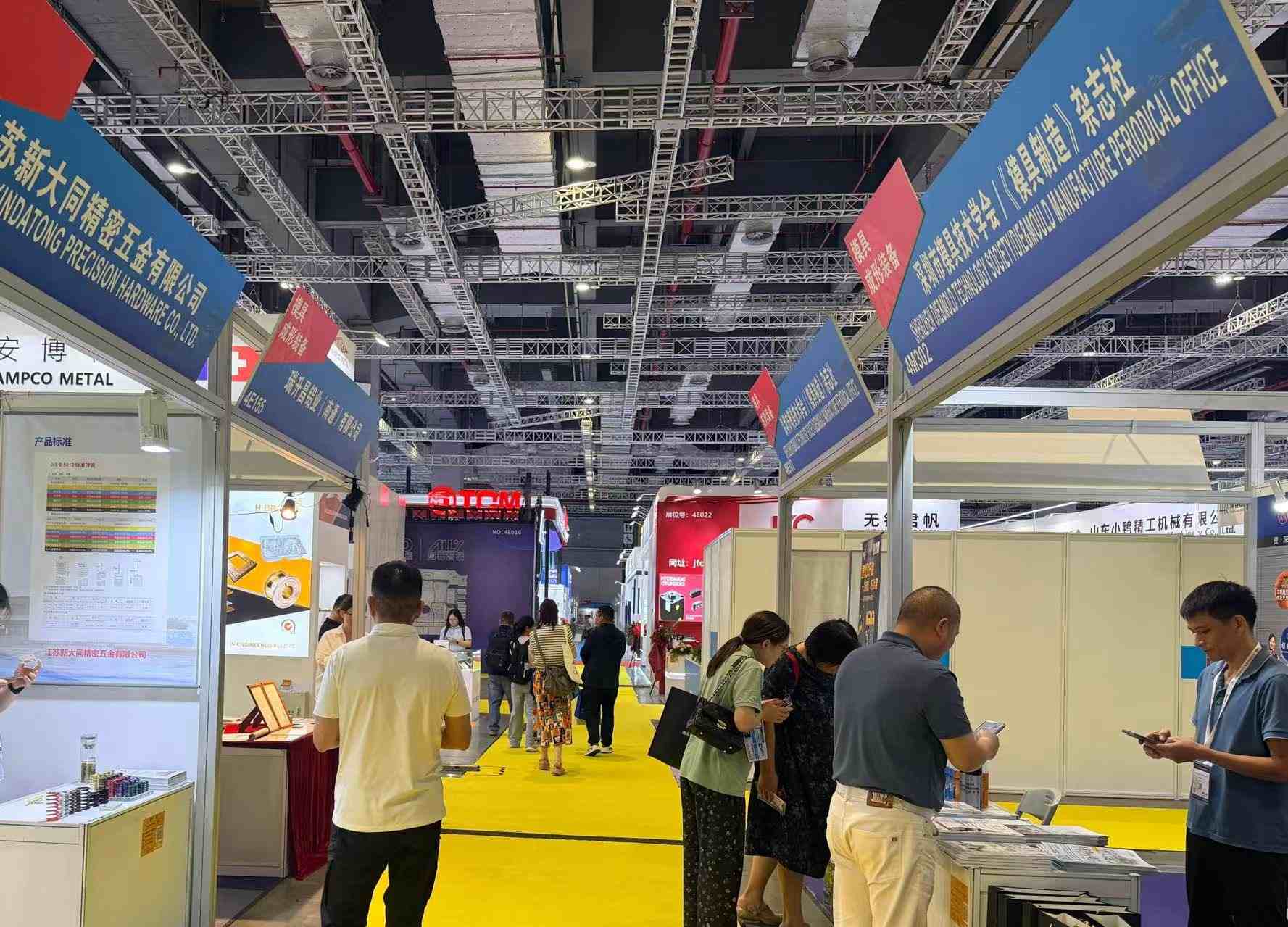 stamping mold exhibition stamping mold exhibition