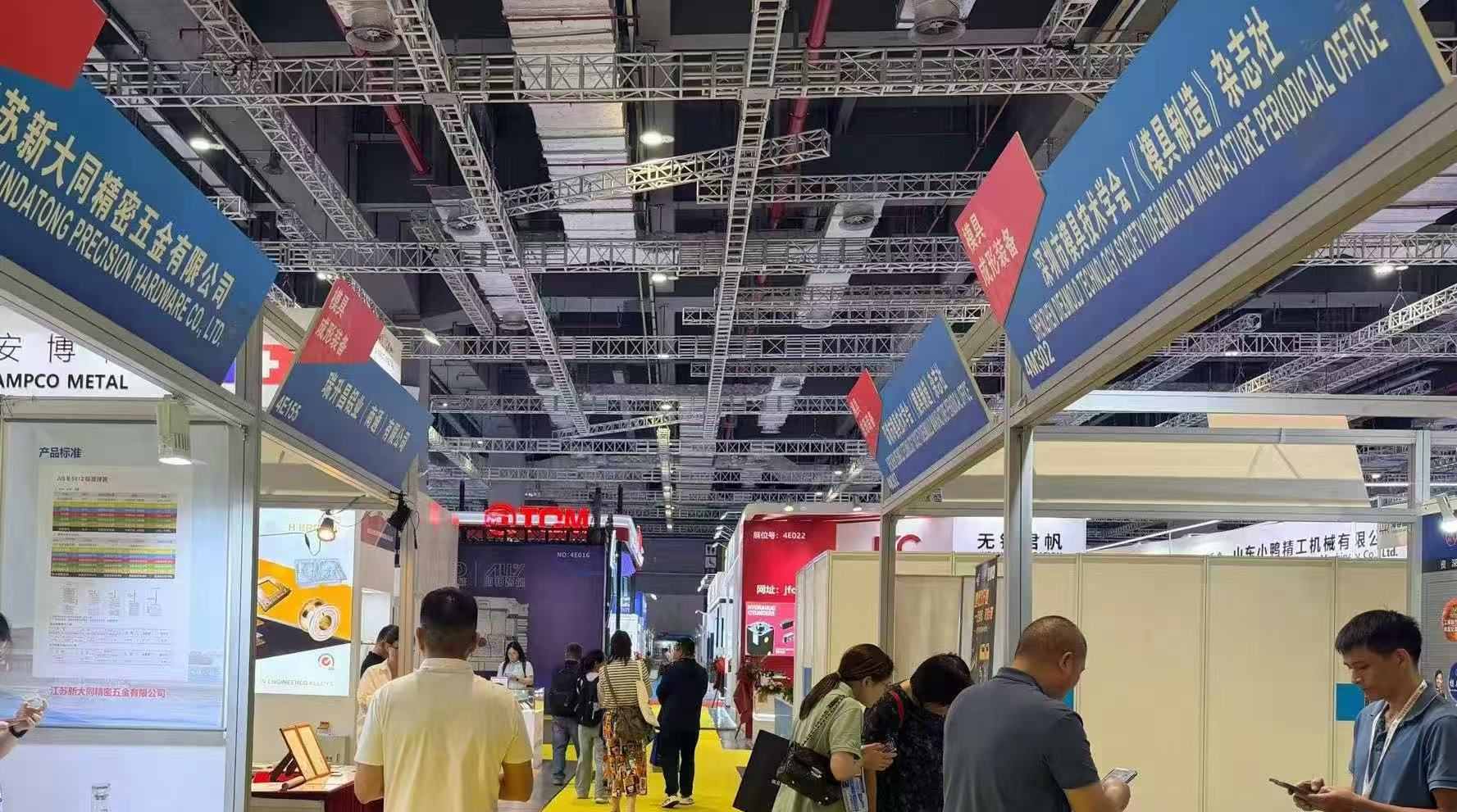Uniting Efforts to Expand the Market | Hongxu Precision's DMC2026 Shanghai Mold Exhibition Successfully Concluded